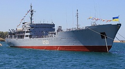Корабль ВМСУ "Донбасс", фото Wik.