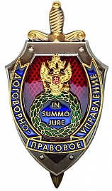 знак ДПУ знак ДПУ