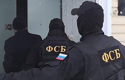 Фото ЦОС ФСБ России.