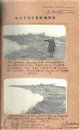 Документы о зверствах фашистов на кубани