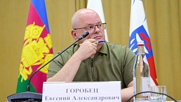 ГОРОБЕЦ ГОРОБЕЦ