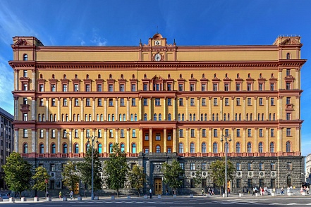 здание ФСБ России здание ФСБ России