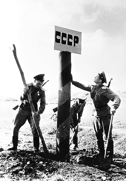 граница 1944.jpg